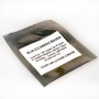 CHIP-HP-P1505-U